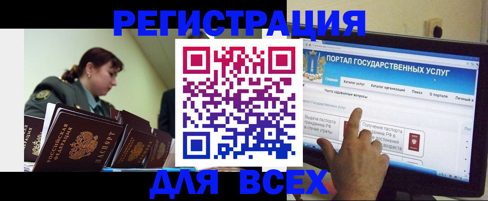 найти адрес прописки в Болхове